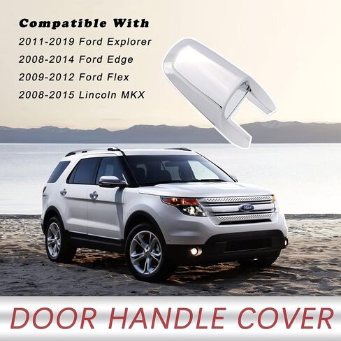 غطاء أسطوانة قفل مقبض الباب الخارجي متوافق مع 2008-2019 Ford Explorer Edge Flex Lincoln MKX جانب السائق الأمامي (كروم) يستبدل BA1Z-78218A14-A in Kuwait