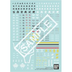 Bandai Spirits 1.2 بوصة (30 مم) 30 دقيقة بعثات نقل المياه من نوع شريحة الشرس العالمي (3)