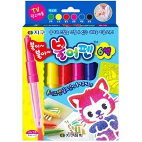 Geochemistry Blow Pen, Include Blow Pen + stencil design (6 Color)