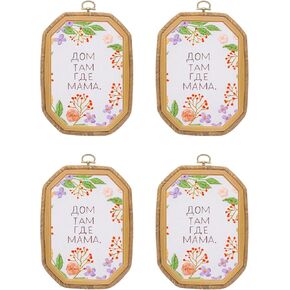 PATIKIL 4 Pieces 2.9" x 2.9" Octagonal Embroidery Hoops Frame Round Imitated Wood Circle Cross Stitch Hoop Ring for Embroidery Art Craft Handy Sewing Decoration, Brown