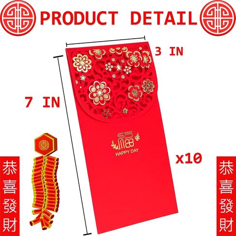 10 Pcs Wedding Hong Bao Chinese Red Pockets Money Envelopes Hong Bao Lucky Money Gift Envelopes Red Pocket for Spring Festival, Birthday, Wedding (Xi) in Saudi Arabia