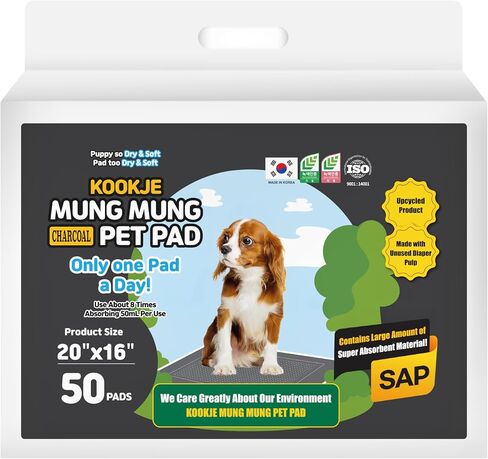 Absorbent Dog Pee Pads 'KOOKJE Mung Mung Pad' (Charcoal, Small) in Kuwait
