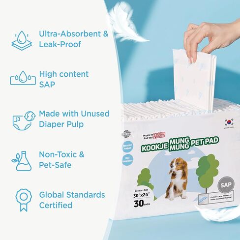 Absorbent Dog Pee Pads 'KOOKJE Mung Mung Pad' (Charcoal, Small) in Kuwait