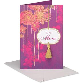 بطاقة يوم Mothers American Mothers (محظوظ بمعرفتك)