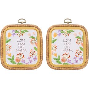 PATIKIL 2 Pieces 3.5" x 3.9" Square Embroidery Hoops Frame Round Imitated Wood Circle Cross Stitch Hoop Ring for Embroidery Art Craft Handy Sewing Decoration, Brown