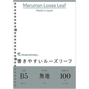 Maruman 26-Hole B5 Loose Sheets, 5mm squared, 100-sheet/pack, 1 Pack (L1207H),White in Kuwait