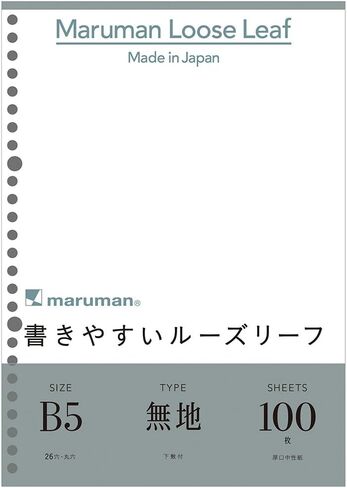 Maruman 26-Hole B5 Loose Sheets, 5mm squared, 100-sheet/pack, 1 Pack (L1207H),White in Kuwait