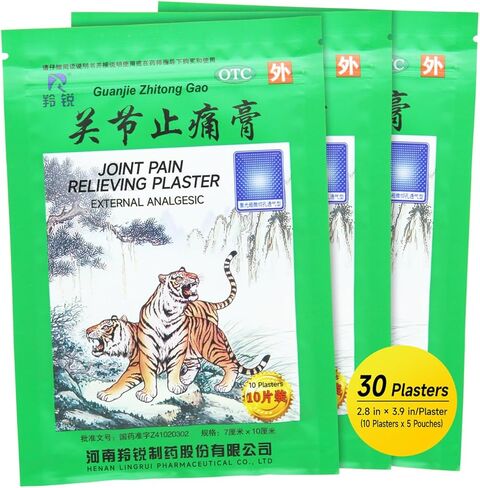 Two Tigers Pain Relief Patches 50 Plasters - Soothing Joint, Muscle, Back and Sports Pain - Guan-jie Zhi-Tong Gao | 10 Plasters×5 Pouches, Brown in Saudi Arabia