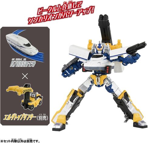 Takara Tomy Plarail Shinkalion CW N700S Nozomi in Kuwait