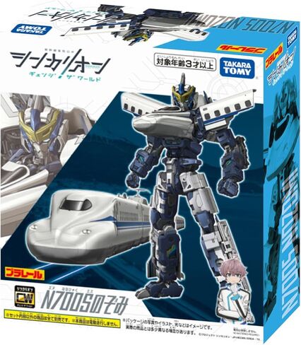 Takara Tomy Plarail Shinkalion CW N700S Nozomi in Kuwait