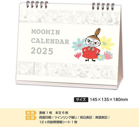 Hallmark Moomin Little My 2025 Calendar Desktop 834-814 in Saudi Arabia