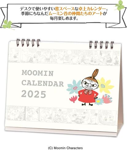 Hallmark Moomin Little My 2025 Calendar Desktop 834-814 in Saudi Arabia