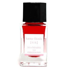 الطيار Iroshizuku Mini Fountain Fountain Pen Ink Hana-Ikada 15ml Bottle Ink-15-Ha Japan Import with Kanji Love Sticker