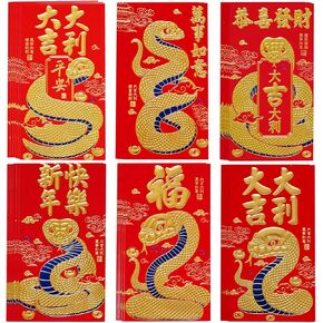36pcs Chinese Red Envelopes, 2025 Lunar New Year of Snake Money Envelope Red Packet Hong Bao for Spring Festival ((Large 6.7 x 3.6 Inch)