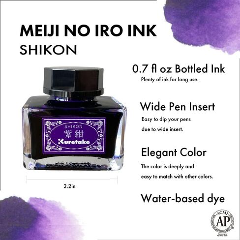زجاجة حبر Kuretake Ink-café MEIJI NO IRO "SHIKON" 20 جرام لأقلام الحبر in Kuwait