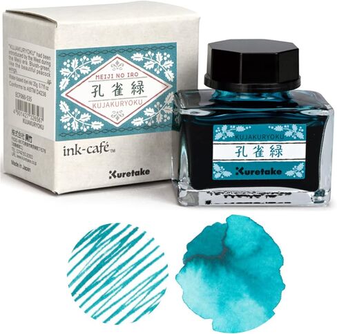 زجاجة حبر Kuretake Ink-café MEIJI NO IRO "SHIKON" 20 جرام لأقلام الحبر in Kuwait
