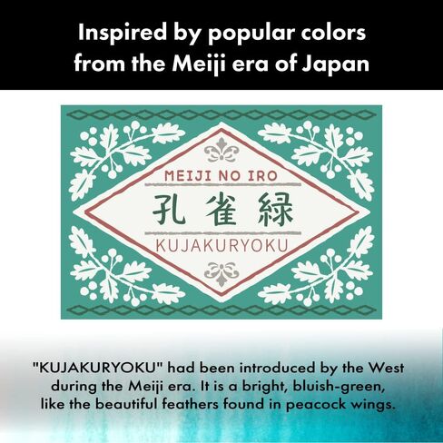 زجاجة حبر Kuretake Ink-café MEIJI NO IRO "SHIKON" 20 جرام لأقلام الحبر in Kuwait