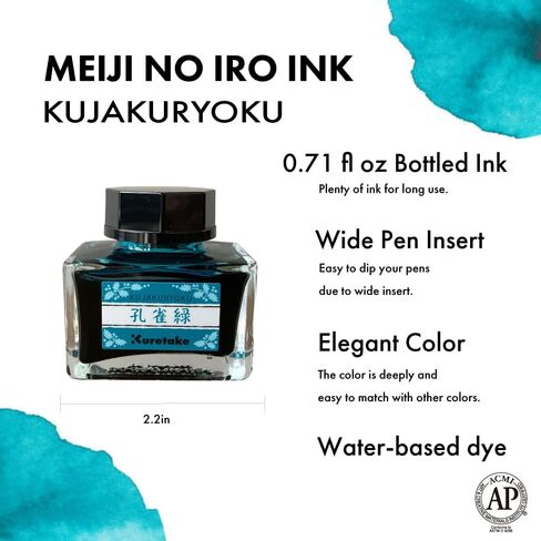 زجاجة حبر Kuretake Ink-café MEIJI NO IRO "SHIKON" 20 جرام لأقلام الحبر in Kuwait