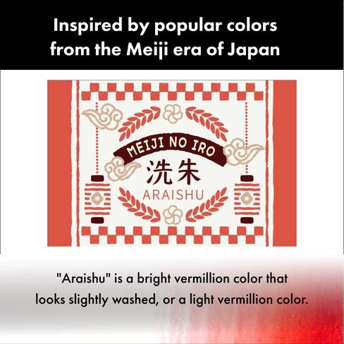 زجاجة حبر Kuretake Ink-café MEIJI NO IRO "SHIKON" 20 جرام لأقلام الحبر in Kuwait