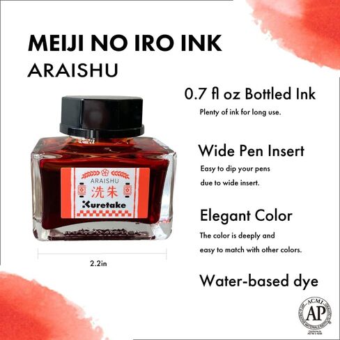 زجاجة حبر Kuretake Ink-café MEIJI NO IRO "SHIKON" 20 جرام لأقلام الحبر in Kuwait