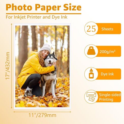 ZBEIVAN 13x19 Photo Paper, Glossy Photo Papers 25 Sheets, 13 x 19 Inkjet Printer Photo Paper for Dye Ink, 200 GSM in Saudi Arabia