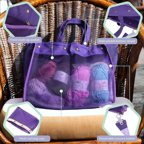 JubileeYarn Mesh Yarn Storage Tote Bag - Purple - 1 Bag in Kuwait