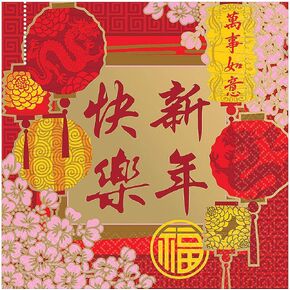 AMSCAN الصينية New Year Bareing Bevering Felgkins - 5 "× 5" ، 16 PCS ، Red