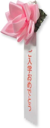 Japanese Entrance Ceremony Ribbon Badge (ご入学おめでとう) - Elegant Rose-Shaped Rosette in Saudi Arabia
