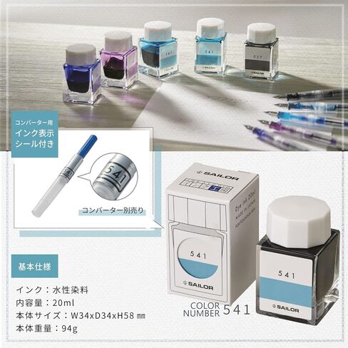 Sailor 13-6210-540 Fountain Pen, Bottle Ink, Ink Workshop, 540, Dye, 0.7 fl oz (20 ml) in Saudi Arabia