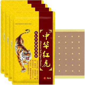 4 Packs - 32 Counts Tiger Patches - Chinese Red Tiger Back Patch Ultra Strength Heat Patches for Muscle Joint of Knee Shoulder Neck