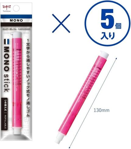 Tombow Pencil Eraser Mono Mono Mono Eraser Mono Color Set of 5 JCC-121A-5P in Kuwait