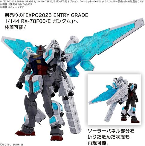 BANDAI Spirits Entry Grade EG RX-78F00/E Gundam 1/144 Scale Color-Coded Plastic Model in Saudi Arabia