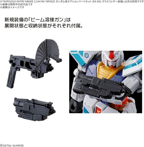 BANDAI Spirits Entry Grade EG RX-78F00/E Gundam 1/144 Scale Color-Coded Plastic Model in Saudi Arabia