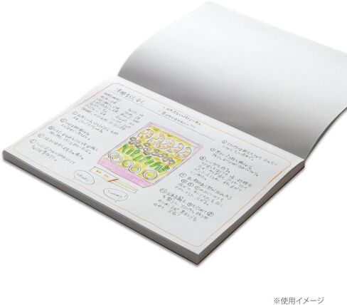 Maruman S263 Croquis Pad, A5, White Croquis Paper, 100 Sheets in Saudi Arabia