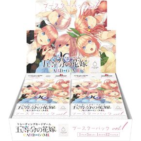 The Quintessentialsentientuentuentuentuentuentuples Card Game Booster Pack Vol.1 Box