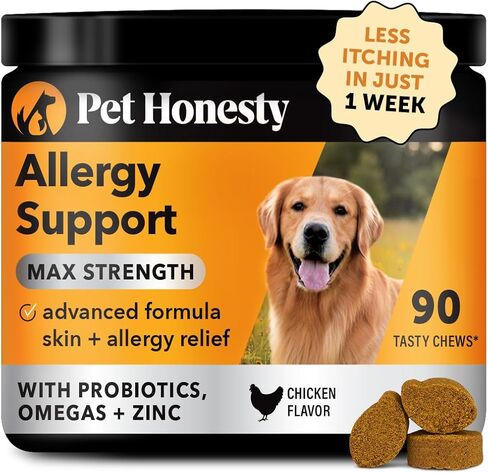 Pet Honesty Dog Allergy Relief Immunity Max Strength - Dog Allergy Chews, Probiotics for Dog, Dog Skin and Coat Supplement, Itch Relief for Dogs,Seasonal Allergy Support Supplement (Salmon) in Kuwait