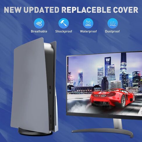 لوحات الوجه لإصدار القرص، لوحات غطاء جلود لوحدة التحكم PS5، ملحقات Playstation 5، لوحة حماية بديلة، لوحة بديلة مقاومة للغبار ومضادة للخدش (قرص ضوء النجوم الأزرق) in Kuwait