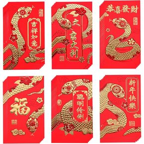 36PCS Chinese New Year Red Envelopes, 2025 Lunar New Year of Snake Money Envelope, Large Chinese Red Packet Hong Bao with Snake Patterns
