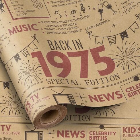 RUSPEPA 2025 مضحك عيد ميلاد ورق التغليف للنساء أو الرجال ، لفة مصغرة ، مرة أخرى في عام 1975 صحيفة خمر التصميم كرافت ورقة هدية عيد ميلاد 50 والمناسبات الخاصة ، 17 بوصة × 16.4 قدم ، 50th ، 50th in Kuwait