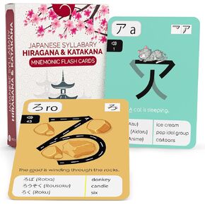 بطاقات فلاش من Hiragana و Katakana اليابانية - 46 نظام كتابة شخصيات في منهجي - خطاب مجموعة موارد تعلم اللغة الأبجدية - الدراسة ، والذاكرة والمشهد - الصف أو المدرسة المنزلية