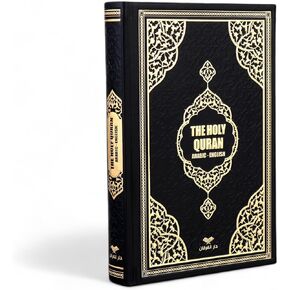English Translation of The Noble Qur'an White English Translate Thermo Leather Covered Quran - White