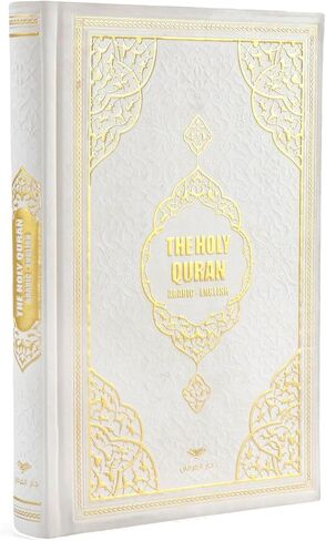 English Translation of The Noble Qur'an White English Translate Thermo Leather Covered Quran - White in Kuwait