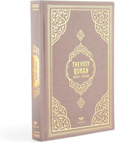 English Translation of The Noble Qur'an White English Translate Thermo Leather Covered Quran - White in Kuwait