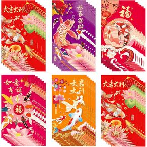 Chinese New Year Red Envelopes, 2025 Nian nian you yu Lucky Fishes Red Envelopes, Lucky Money Envelopes, Red Packet, Hong Bao for Spring Festival (36pcs)