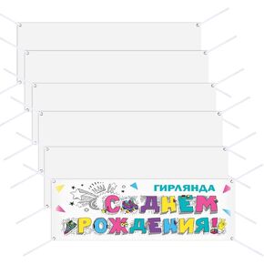 6 Pcs Polyester Oxford Cloth Blank Banners - Blank Banner Signs with Hanging Ropes, 2x6 FT DIY Blank Sublimation Vinyl Banners for Birthday Party Wedding Thanksgiving Christmas Indoor Outdoor Display