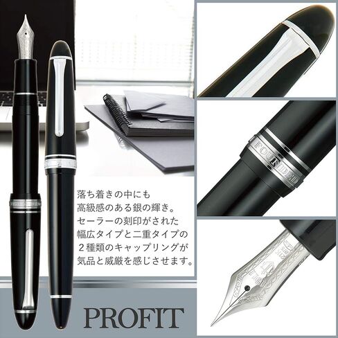 Sailor 11-2024-420 Fountain Pen, Pro Fit 21, Silver, Black, Medium Point in Saudi Arabia