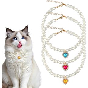3 PCS Pearl catcollar ، catcollar الفاخرة ، طوق اللؤلؤ لطيف للقطط ، طوق catpearl رائع ، مناسبة للكلاب الصغيرة والقطط ، صغيرة وأنيقة