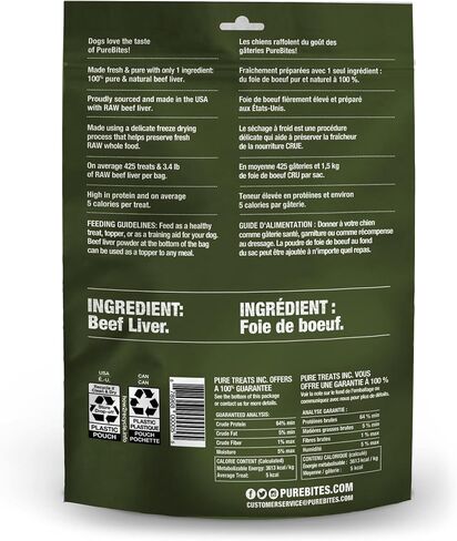 PureBites Beef Single Ingredient Freeze Dried Dog Treats, 16.6 oz in Saudi Arabia