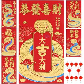 Chinese New Year Red Envelopes, 36PCS 6 Patterns 2025 Snake Lunar New Year Hong Bao Lai See Lucky Money Packets for Spring Festival, Wedding, Graduation (Red Gold Cartoon)