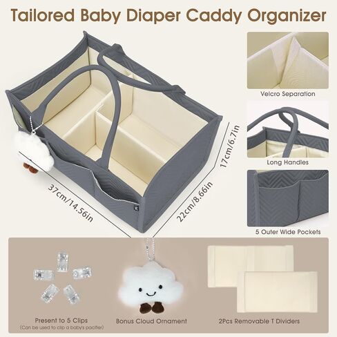 Skycase Diaper Caddy Organizer - Baby Basket for Baby Shower Gifts - Newborn Essentials for Changing Table Organizer - Nursery Baby Registry Must Haves - Diaper Caddy Basket for Car Room in Kuwait